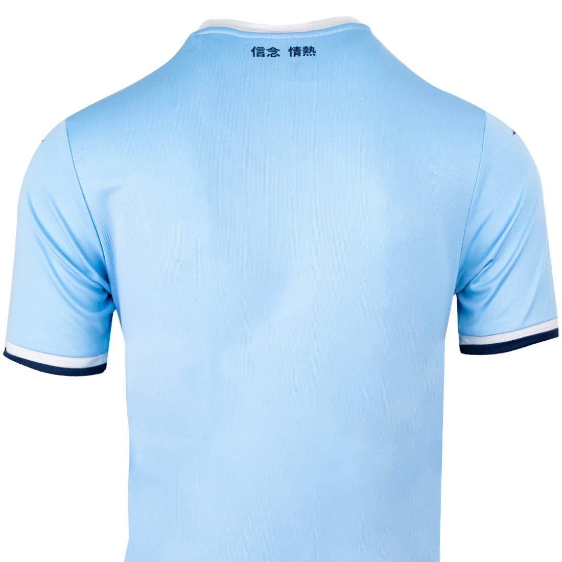 Lazio Home Jersey Mizuno Kids 2024/2025