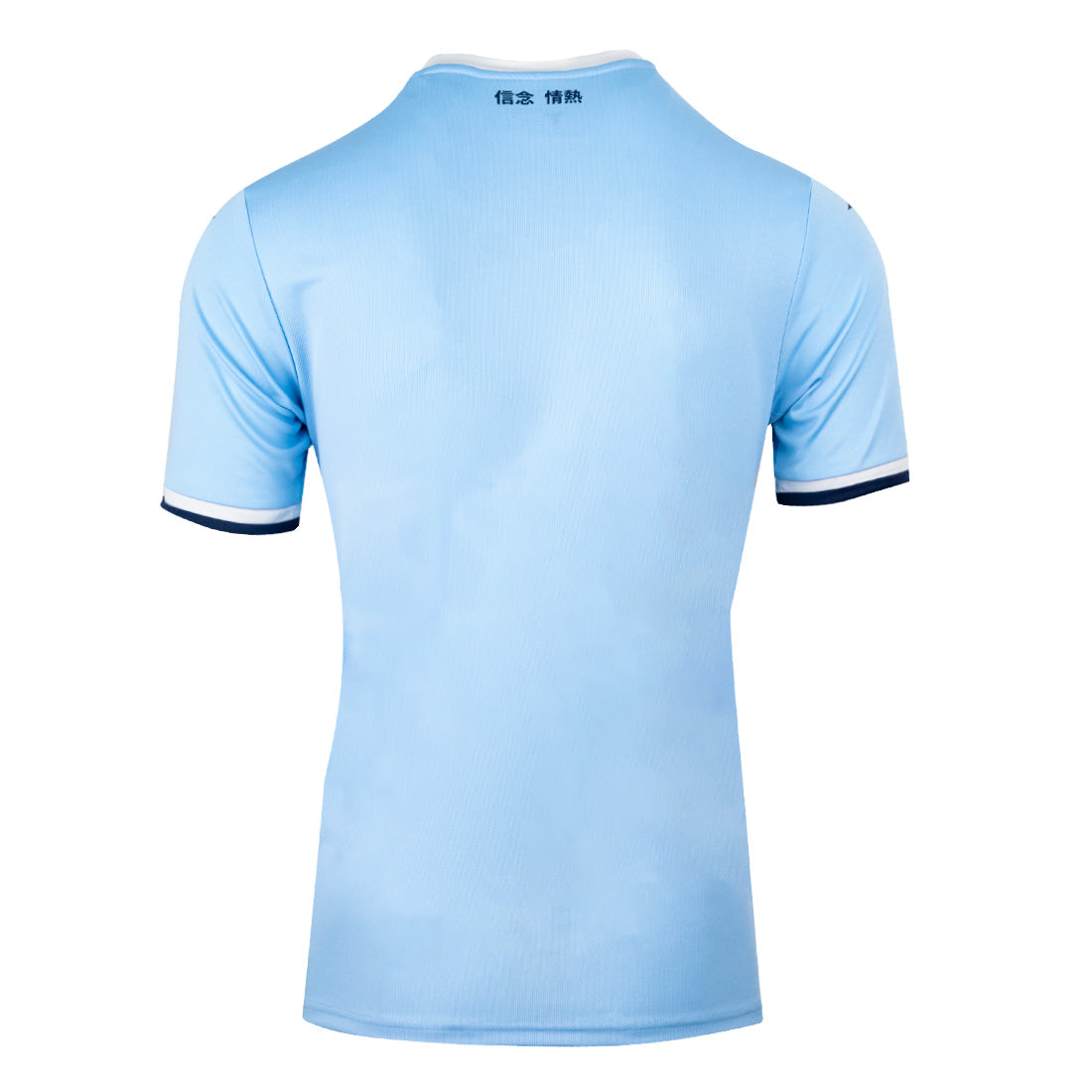 SS Lazio home jersey Mizuno 2024/2025